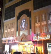 Crystal Plaza
