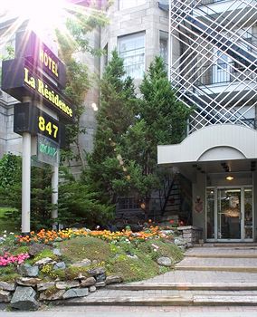 Hotel La Residence du Voyageur