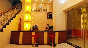 Shang Jiu Wan