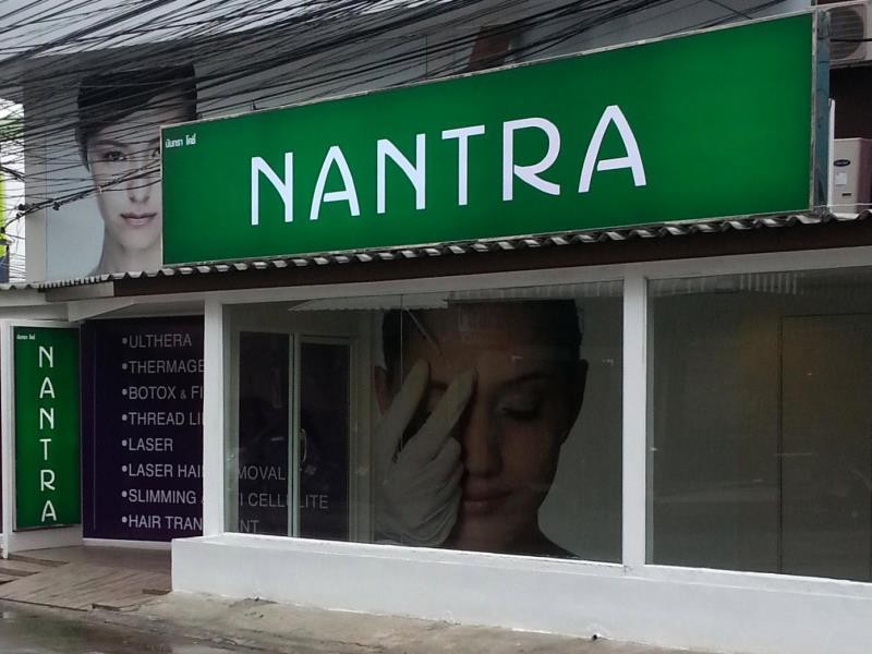 Nantra Cozy Pattaya