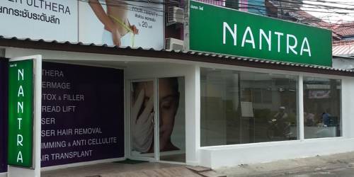 Nantra Cozy Pattaya