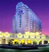 Inn Hotel Macau