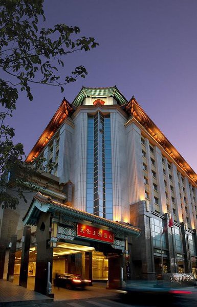 Sunworld Dynasty Hotel