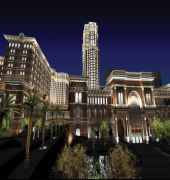 Four Seasons Hotel Macao
