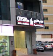 City Stay Inn Hotel Apartment